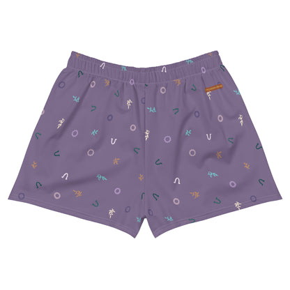 Out West—Disco Cowgirl—Ditsy Horse Shoes Athletic Shorts